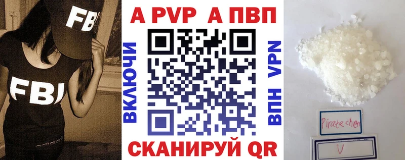 Магазин наркотиков Мглин A-PVP АМФ ГАШИШ МЕФ Бошки Шишки Cocaine