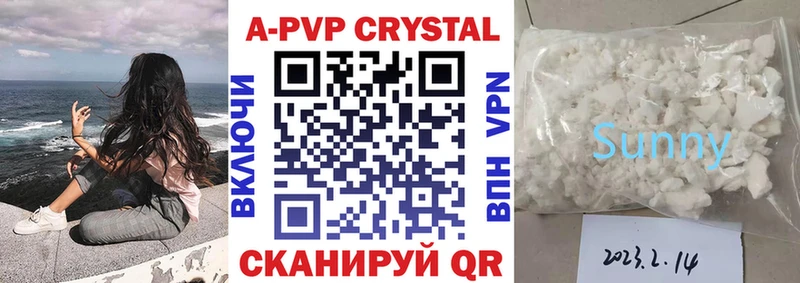 Альфа ПВП СК КРИС  цена   darknet как зайти  Мглин 