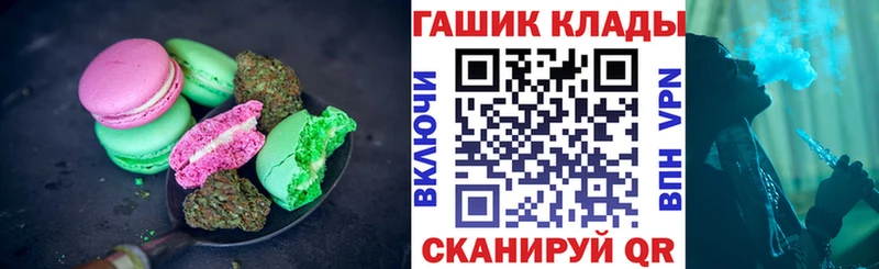 сайты даркнета формула  Мглин  Печенье с ТГК конопля 