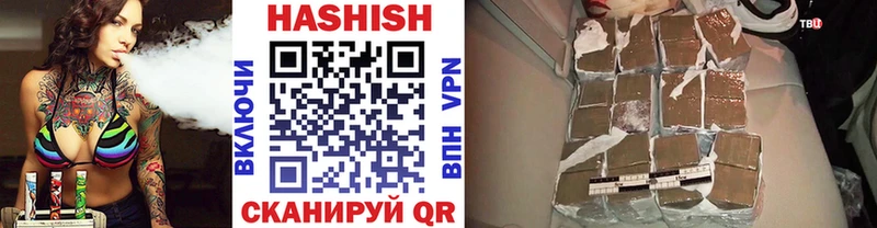 купить наркотик  Мглин  даркнет состав  ГАШИШ гашик 
