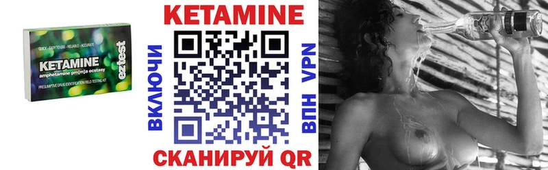 Кетамин ketamine  Мглин 