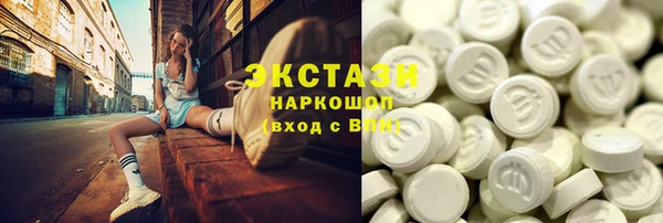 мефедрон VHQ Беломорск