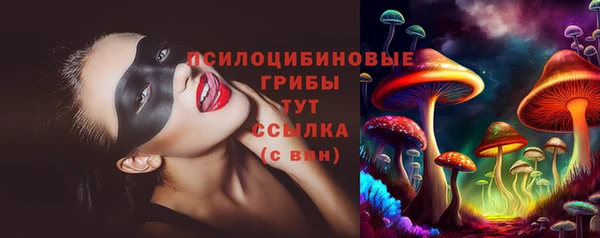 мефедрон VHQ Беломорск