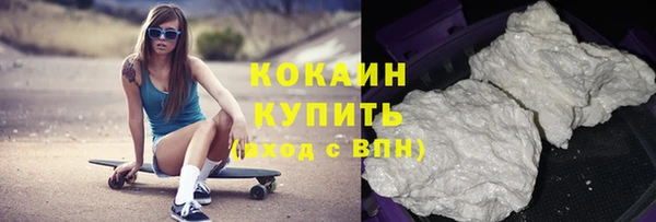мефедрон VHQ Беломорск