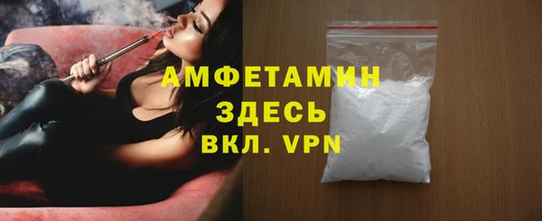 мефедрон VHQ Беломорск