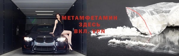 COCAINE Богородицк