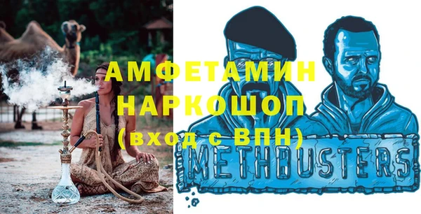 дживик Богородск
