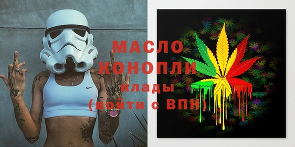 мефедрон VHQ Беломорск