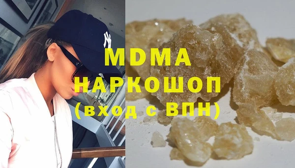 мефедрон VHQ Беломорск