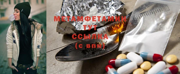 мефедрон VHQ Беломорск