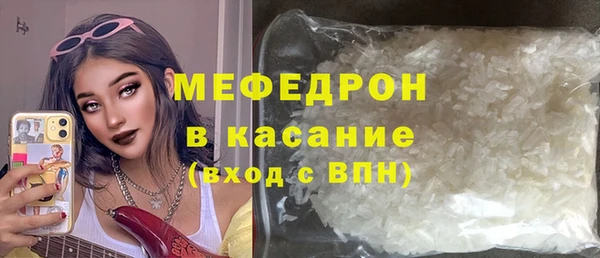 мефедрон VHQ Беломорск