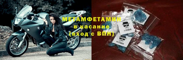 мефедрон VHQ Беломорск