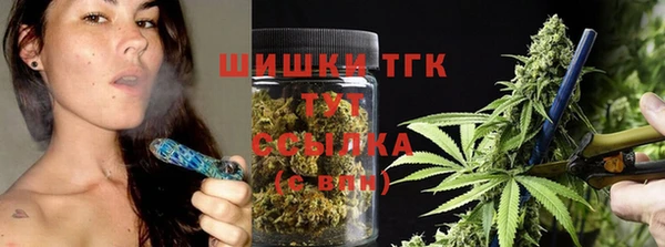мефедрон VHQ Беломорск