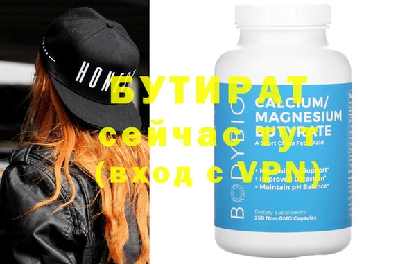 мефедрон VHQ Беломорск