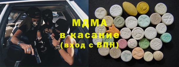 мефедрон VHQ Беломорск