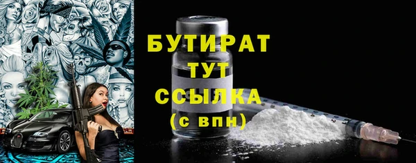 mix Белокуриха