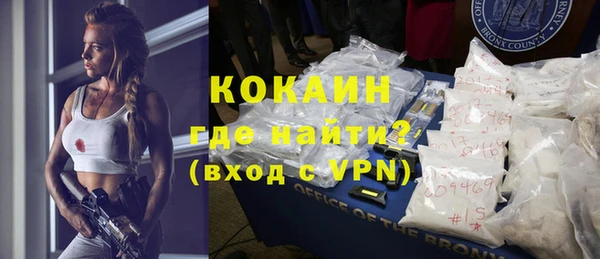 мефедрон VHQ Беломорск