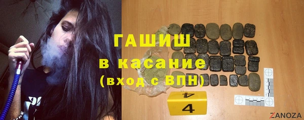 мефедрон VHQ Беломорск