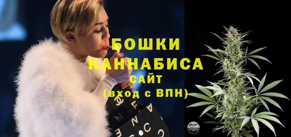 мефедрон VHQ Беломорск