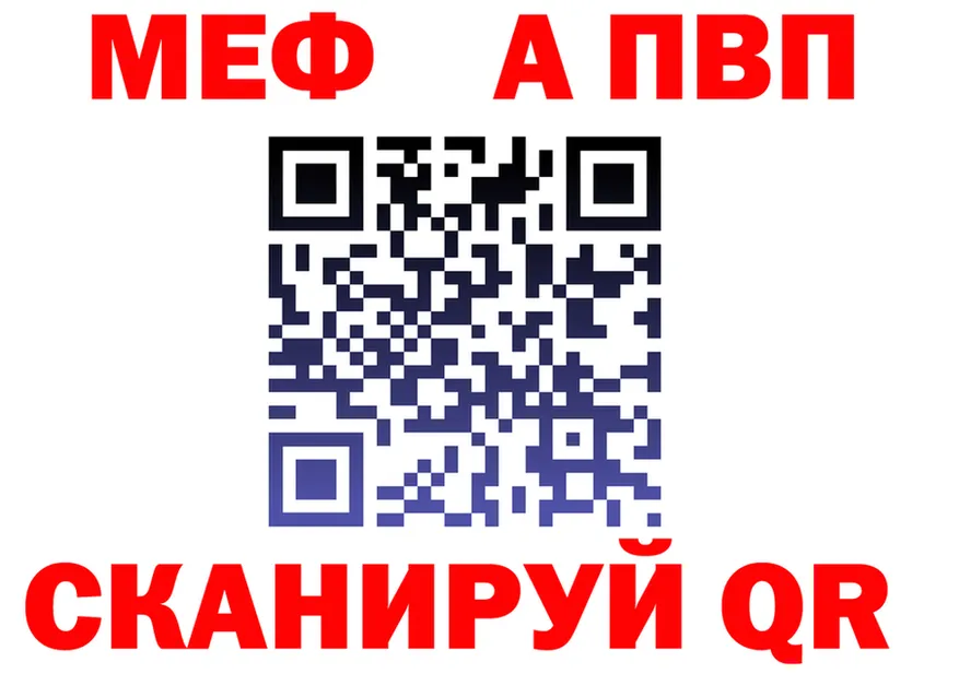 ТГК вейп ТОР маркетплейс MEGA Мглин