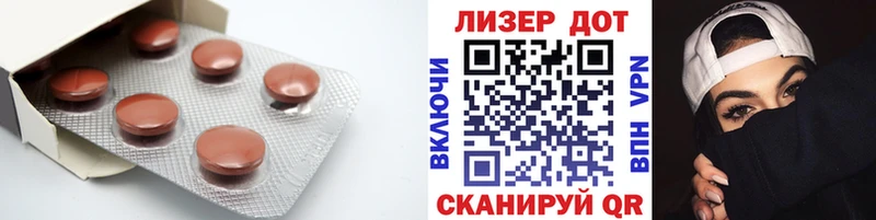 Лсд 25 экстази кислота  Мглин 