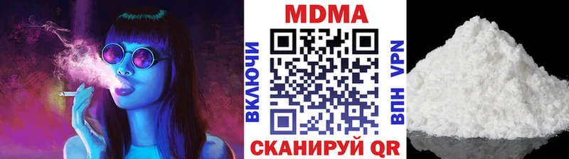 закладки  Мглин  mega ссылка  MDMA crystal 