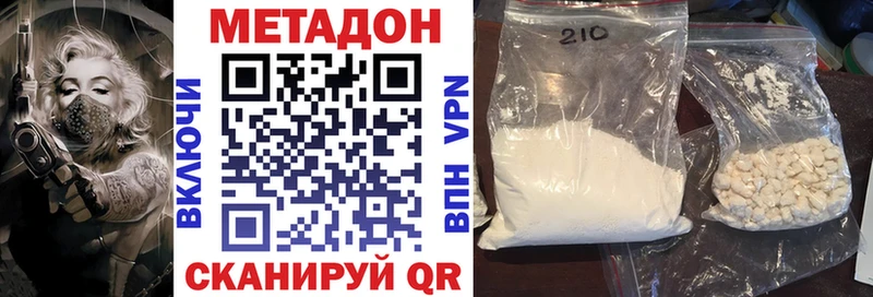 МЕТАДОН мёд  Мглин 