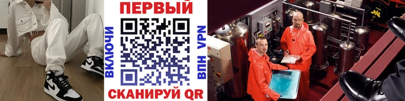 Первитин мет  Мглин 