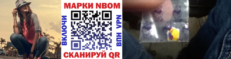 Наркотические марки 1,8мг как найти наркотики Мглин