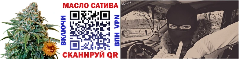 купить наркотики сайты  omg онион  Дистиллят ТГК жижа  Мглин 