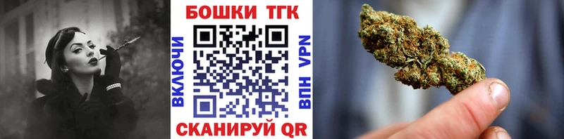 Каннабис планчик  купить наркоту  Мглин 